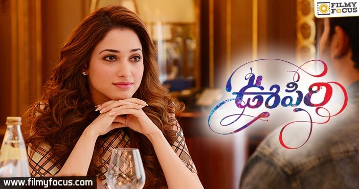 Tamannah to Release Oopiri Songs in FM channels on 29th Feb