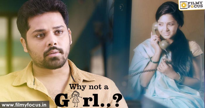 Why Not A Girl..? – Telugu Short Film