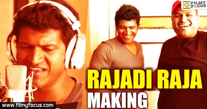 Rajadi Raja Making Video | Puneeth Rajkumar | SS Thaman