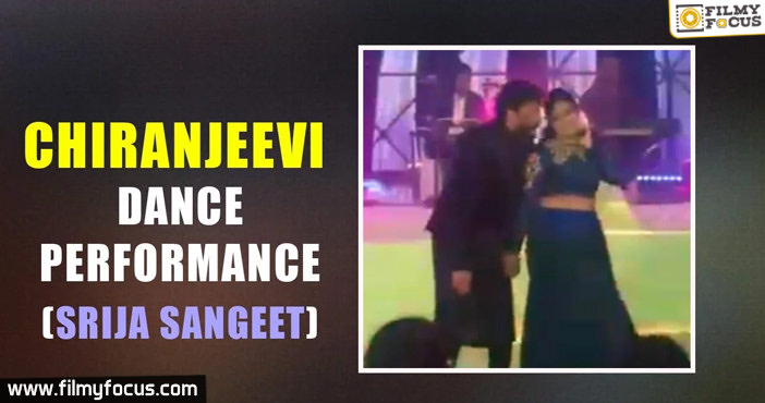 Chiranjeevi Dance Performance at Srija Sangeet Function