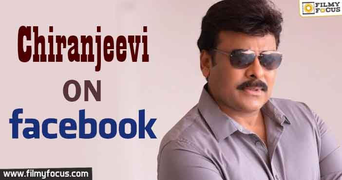 Are You Interested to look At Chiranjeevi’s Facebook Timeline