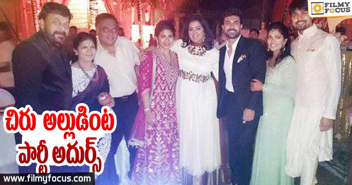 Chiranjeevi Son In Law Party Before Marriage