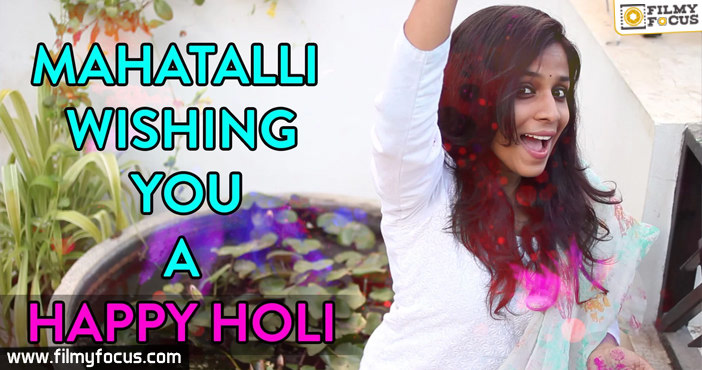 Mahatalli Has A Surprise Coming Soon.. But, Before That Here’s Her Holi Wishes!!