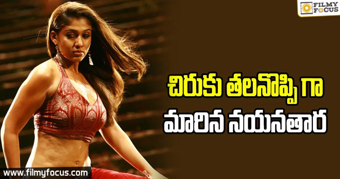 Nayanthara’s BIG Condition to Allot Dates for Chiranjeevi