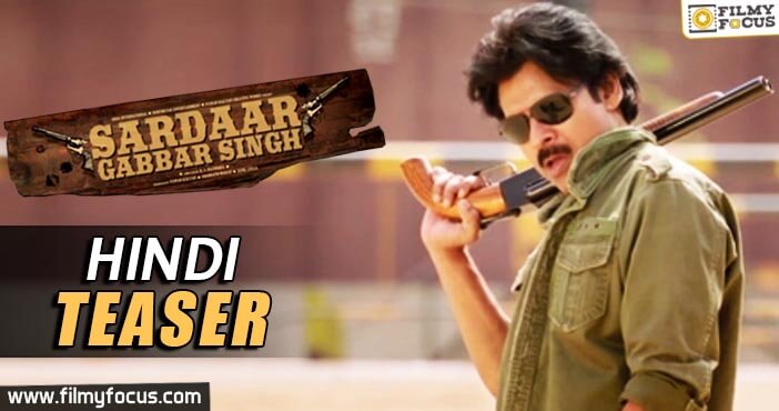 Sardaar Gabbar Singh Official Hindi Teaser |Pawan Kalyan, Kajal