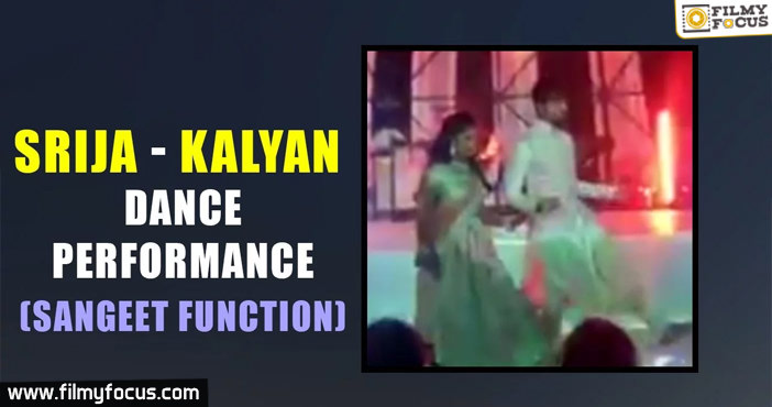 Srija and Kalyan Dance Performance at Sangeet Function