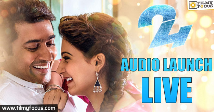 24 Telugu Movie Audio Launch Live | Suriya | Samantha | AR Rahman