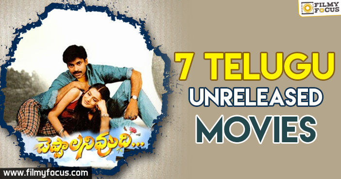 7 Telugu Movies That Took Off But Failed To Land For A Release