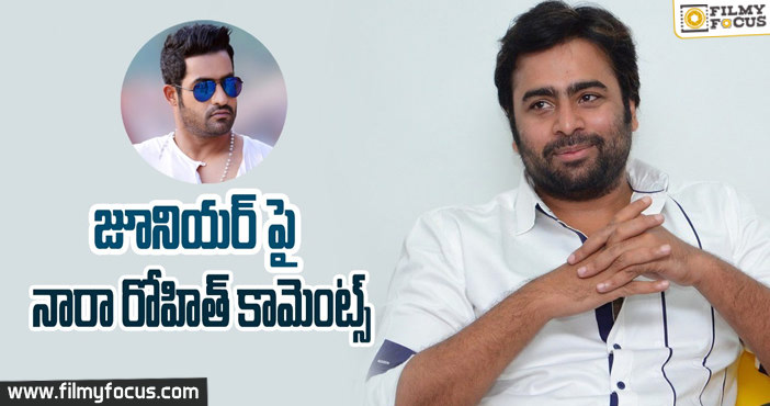 Nara Rohit Shocking Comments On Jr NTR