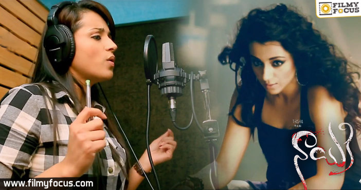 Nayaki Telugu Movie Promotional Song | Trisha | Raghu Kunche