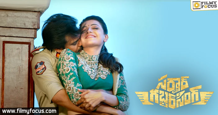 O Pilla Subhan Alla Video Song Promo | Sardaar Gabbar Singh | Pawan Kalyan | Kajal Aggarwal