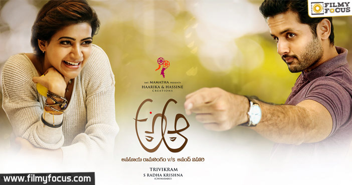 Pawan Kalyan is the Chief Guest for ‘A..Aa’ Audio Release