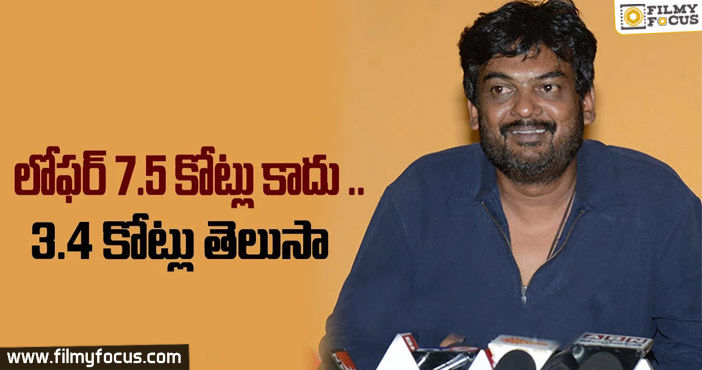 Puri Jagannadh Reveals Facts Behind Loafer Controversy