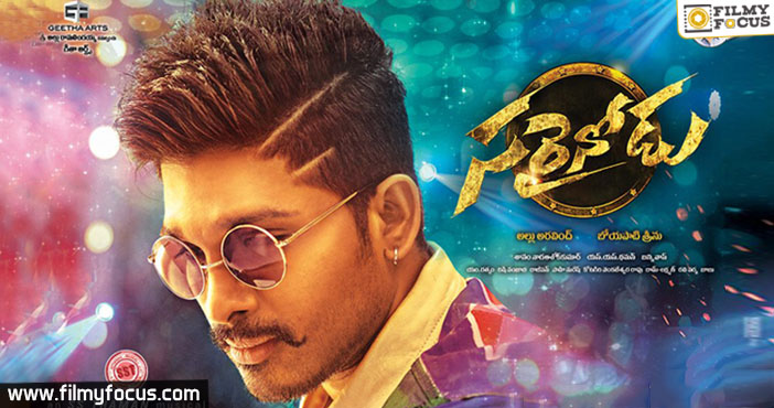 Here’s More Dope About Sarrainodu