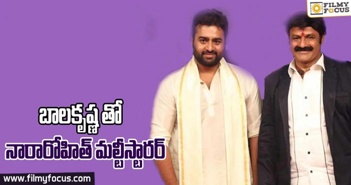 Young Hero’s Multistarrer & Political Plans