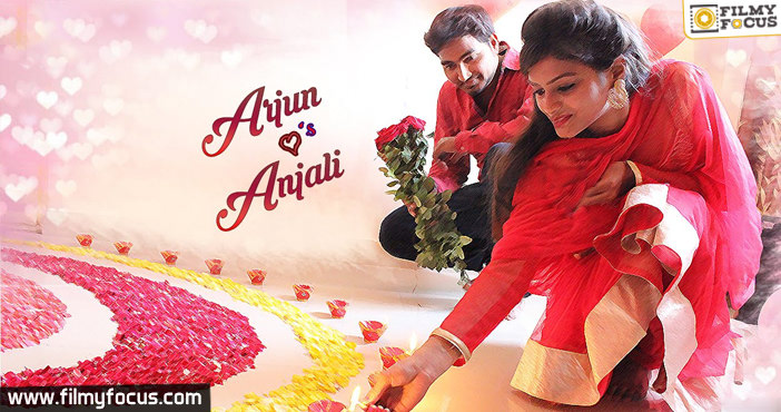 Arjun loves Anjali || Telugu Short Film