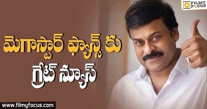 Chiranjeevi’s 150th Movie Release Date Fixed
