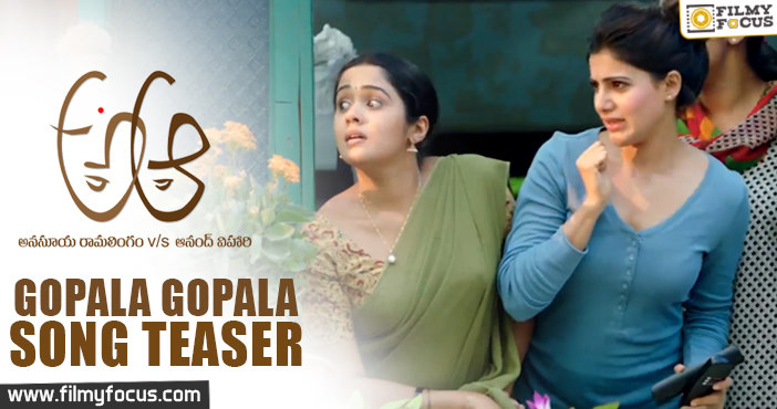Gopala Gopala Song Trailer | A Aa Movie | Samantha | Nithiin