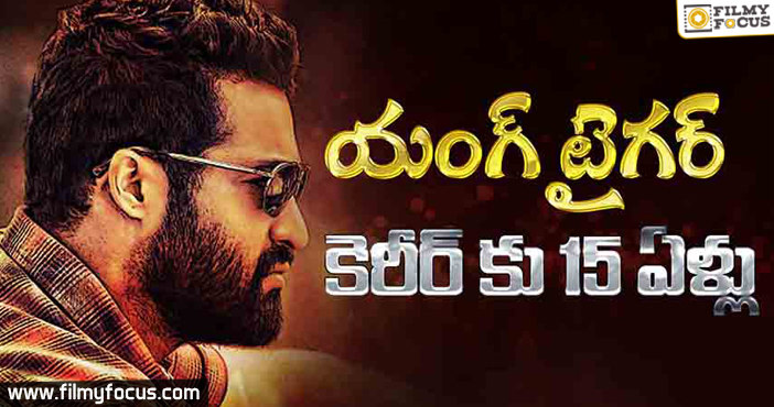 NTR Completes 15 Years of Movie Journey