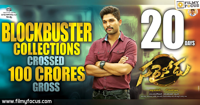 Sarrainodu is the 5th Highest Grosser at the Box Office