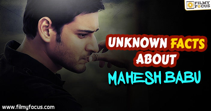 Top 15 Interesting Facts about Superstar Mahesh babu