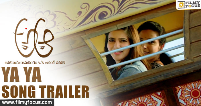 Ya Ya Song Trailer | A Aa Movie | Samantha | Nithiin