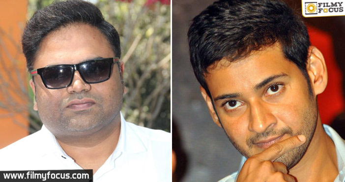 Vamshi and Mahesh’s next film together will be a bilingual
