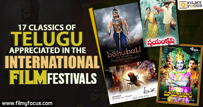 17 Telugu Movies Appreciated In International Film Festivals
