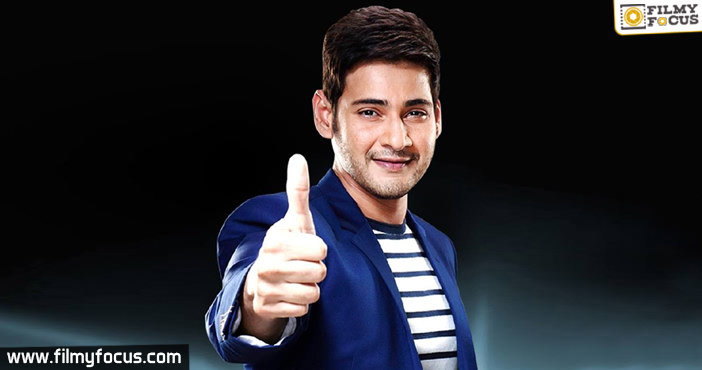 Mahesh Babu’s film with Murgadoss begins with a song