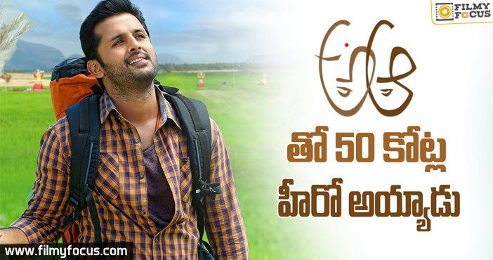 Nithiin to be join 50 Cr Club With A Aa Movie