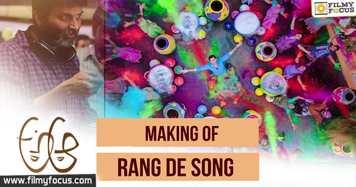 Rang De Song Making | A Aa Movie | Nithin | Samantha | Trivikram