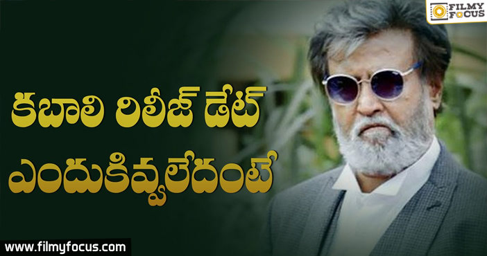 Reason Behind For Kabali Release Date Not Yet Announced