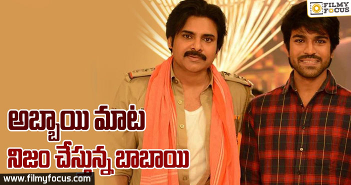 Tamil Director On A Mission For Pawan Kalyan