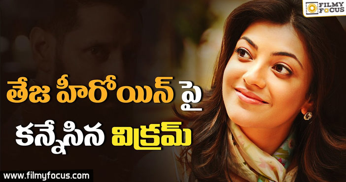 Vikram to Romance with Kajal Aggarwal in his Next Movie