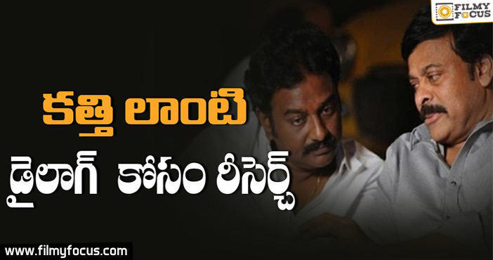VV.Vinayak Research Punch Dialogues For Chiranjeevi