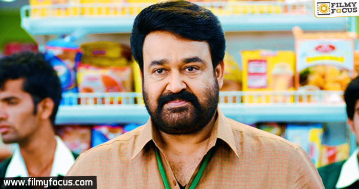 About Mohanlal in Manamantha