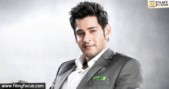 Exciting news for Mahesh Babu Fans