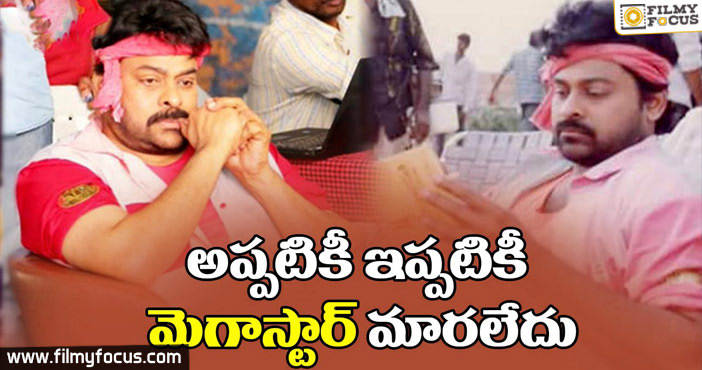 Boss Is Back : No Change in Chiranjeevi