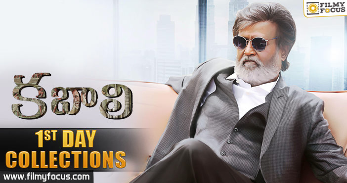 Kabali 1st Day Area Wise Collections