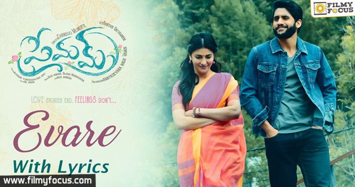 Evare Full Song | Premam Telugu Movie Song | Naga Chaitanya | Sruthi Hassan