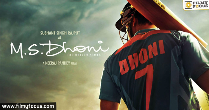 MS Dhoni – The Untold Story in Telugu