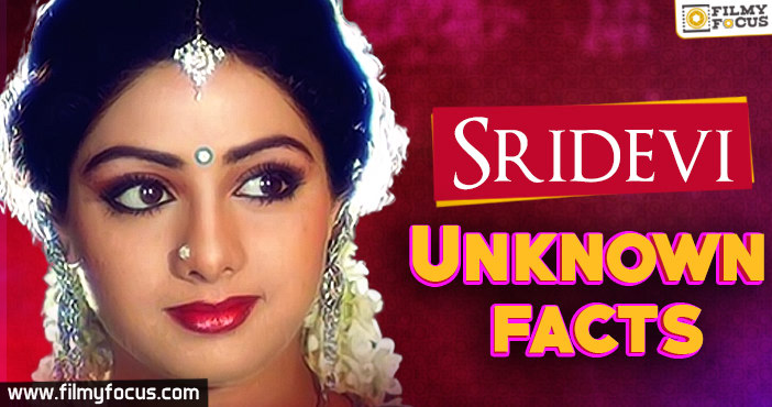 Unknown Facts About Actress Sridevi