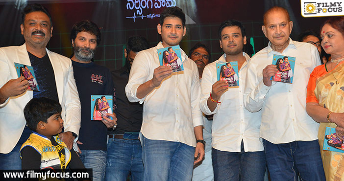 Mahesh launched the audio of Nandini Nursing Home