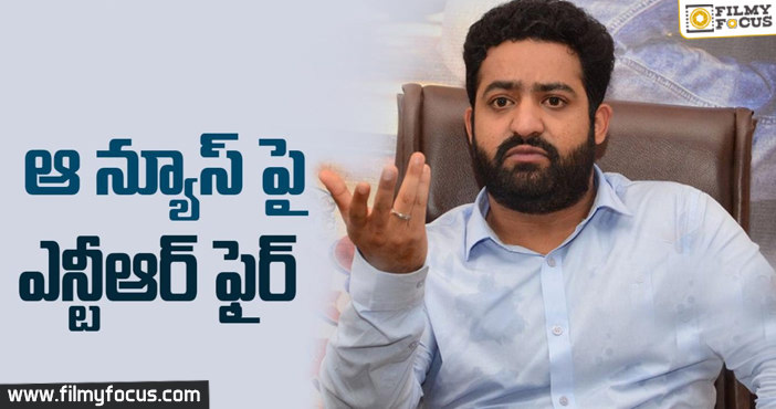 Ntr Fire on Janatha Garage Collections!