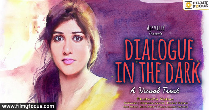 Dialogue in the Dark | Telugu Short Film