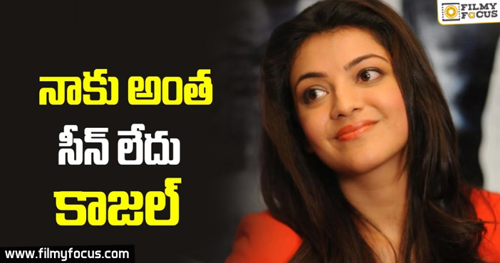 Kajal Agarwal Statement about Heroin Oriented Role!