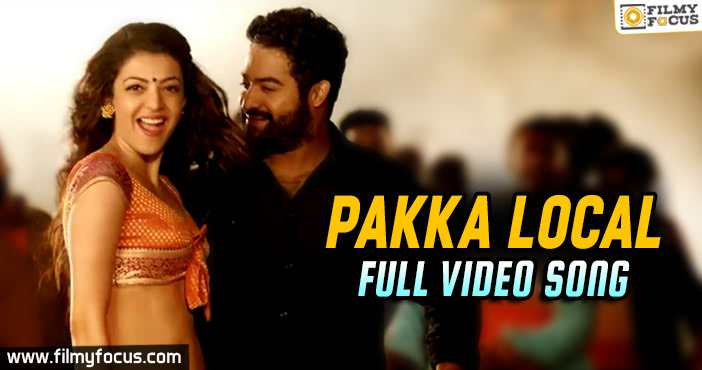 Pakka Local Full Video Song | Janatha garage | NTR, Kajal Aggarwal
