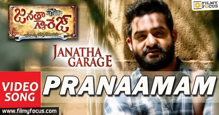 Pranaamam Full Video Song | Janatha Garage | Jr NTR | Samantha