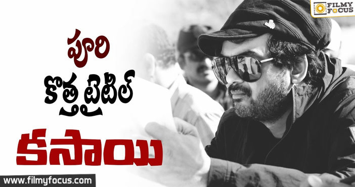 Puri Jagannadh Upcoming Movie Title Fixed