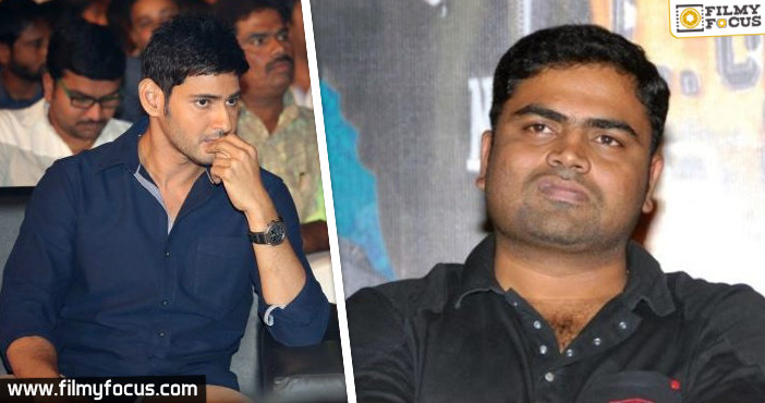Mahesh and Vamsi Paidipally movie to be cancelled?!